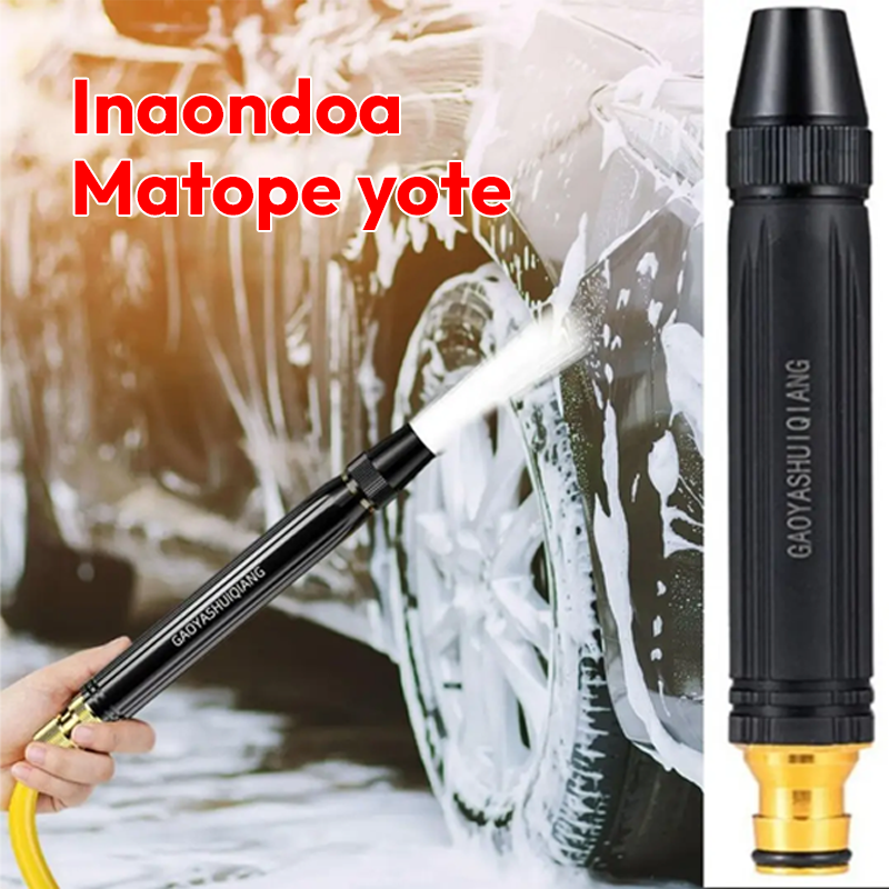 Car Water Gun 100% Guarantee